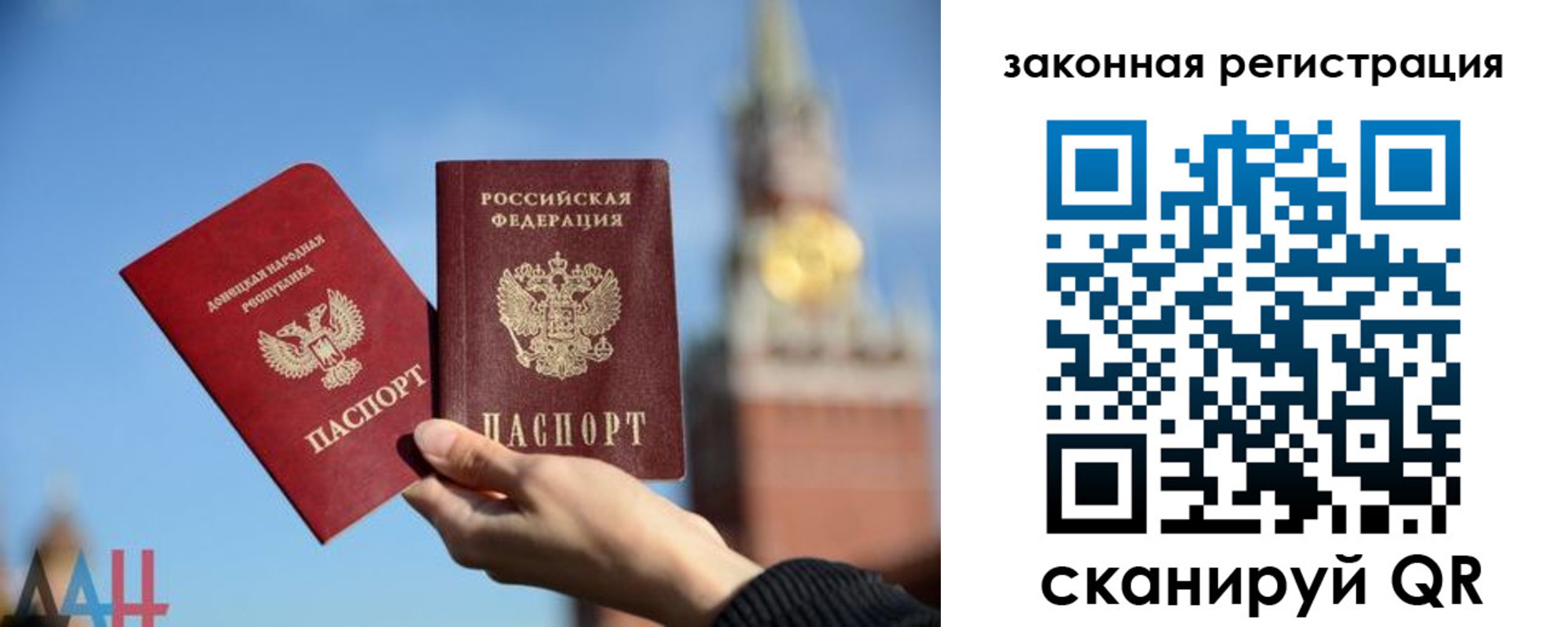 временная регистрация госуслуги в Коломне