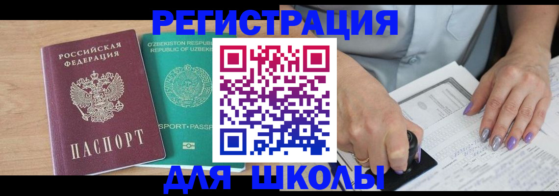 пропишу в квартире в Коломне