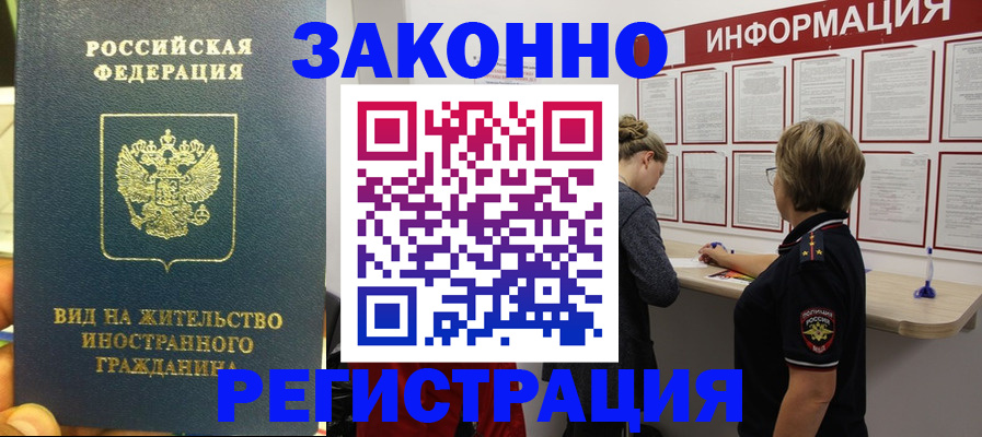 найти адрес прописки в Коломне