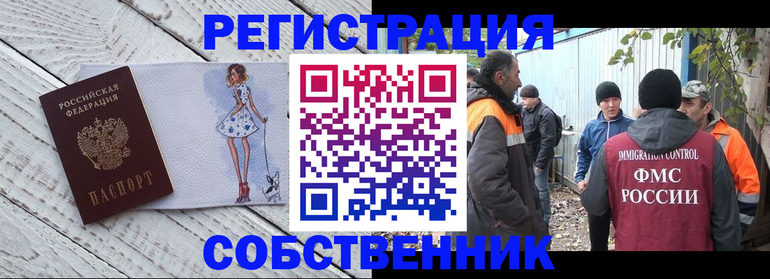 регистрация для дет. сада в Коломне