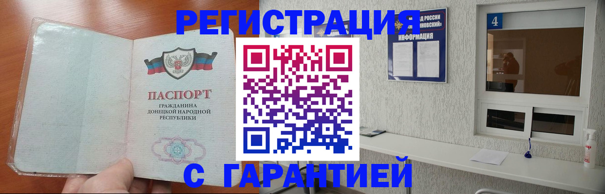 временная регистрация 2025 в Коломне